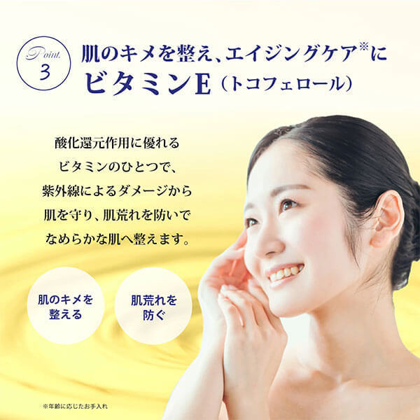 algologie(アルゴロジー)リバイタライジング・ムースマスクは肌のキメを整え、エイジングケアにビタミンE 