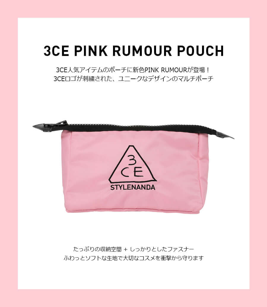 3CE PINK RUMOUR POUCH