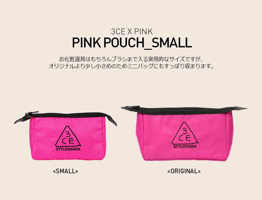 3CE PINK POUCH_SMALL