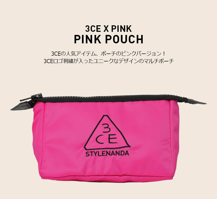 3CE PINK POUCH