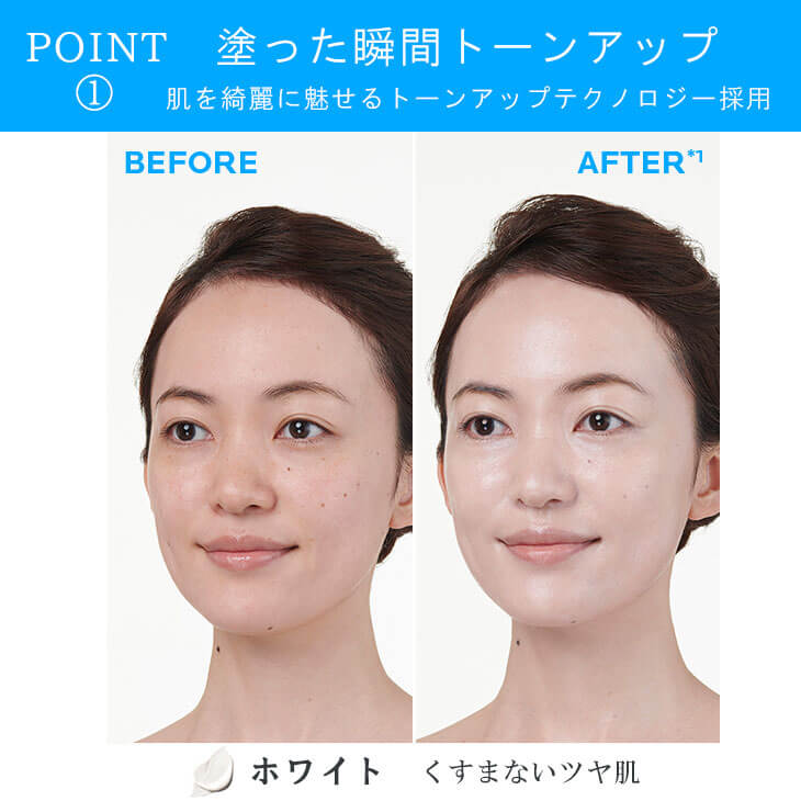 【ラロッシュポゼ】UVイデア XL プロテクショントーンアップ SPF50+ PA++ 30ml