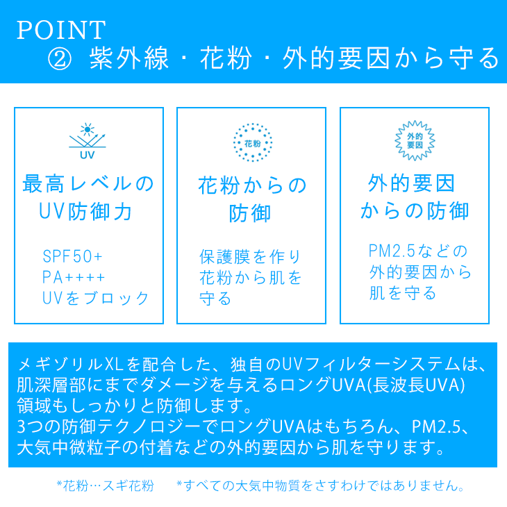 【ラロッシュポゼ】UVイデア XL プロテクショントーンアップ SPF50+ PA++ 30ml　紫外線・花粉・外的要因から守る