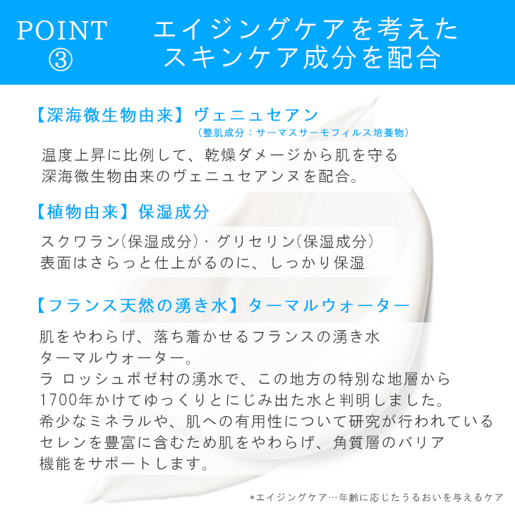 【ラロッシュポゼ】UVイデア XL プロテクショントーンアップ SPF50+ PA++ 30ml　乾燥ダメージから肌を守る