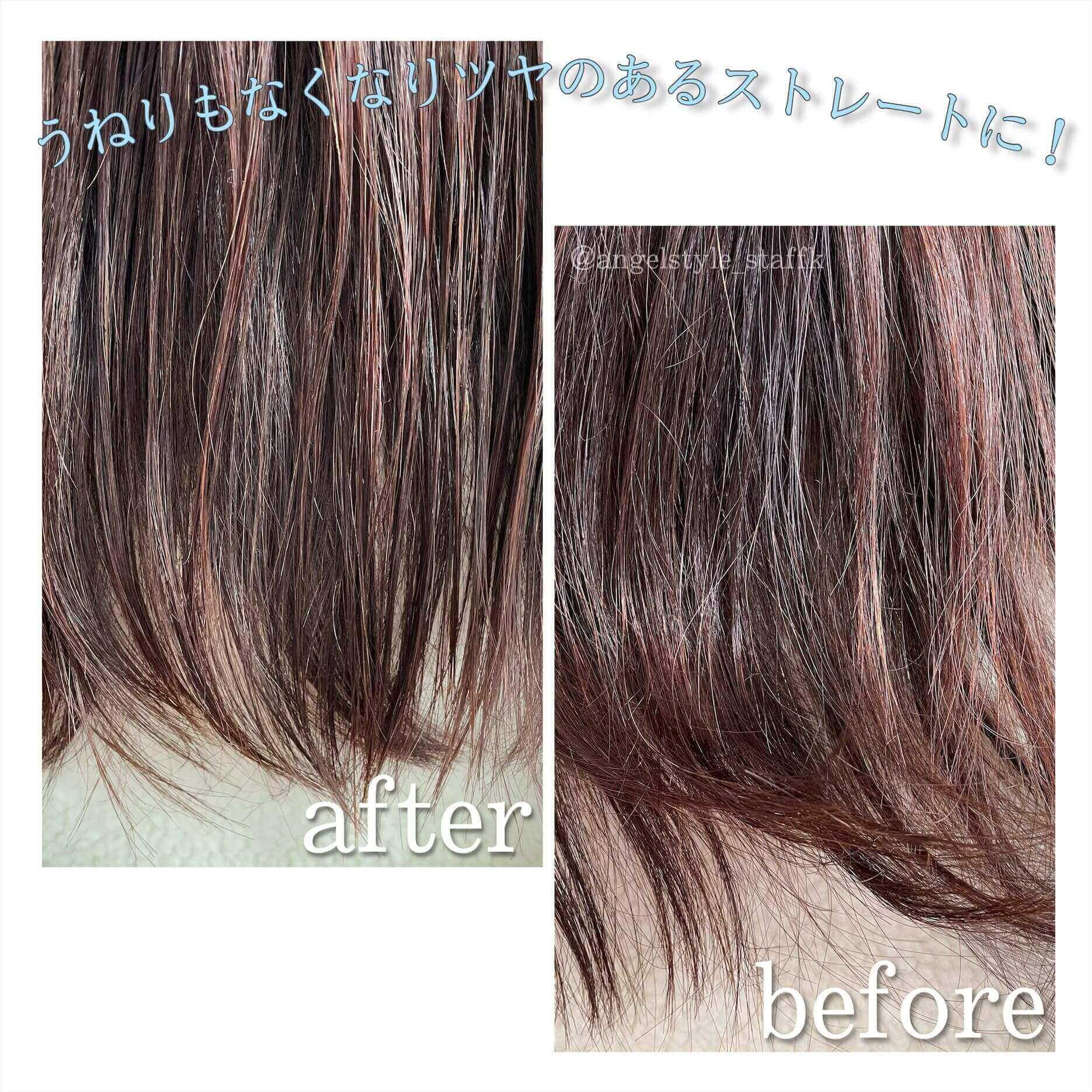 MUCOTAプロミルミルク　100ｇ　２４時間髪を守り続ける洗い流さないミルクトリートメント　レポ画像