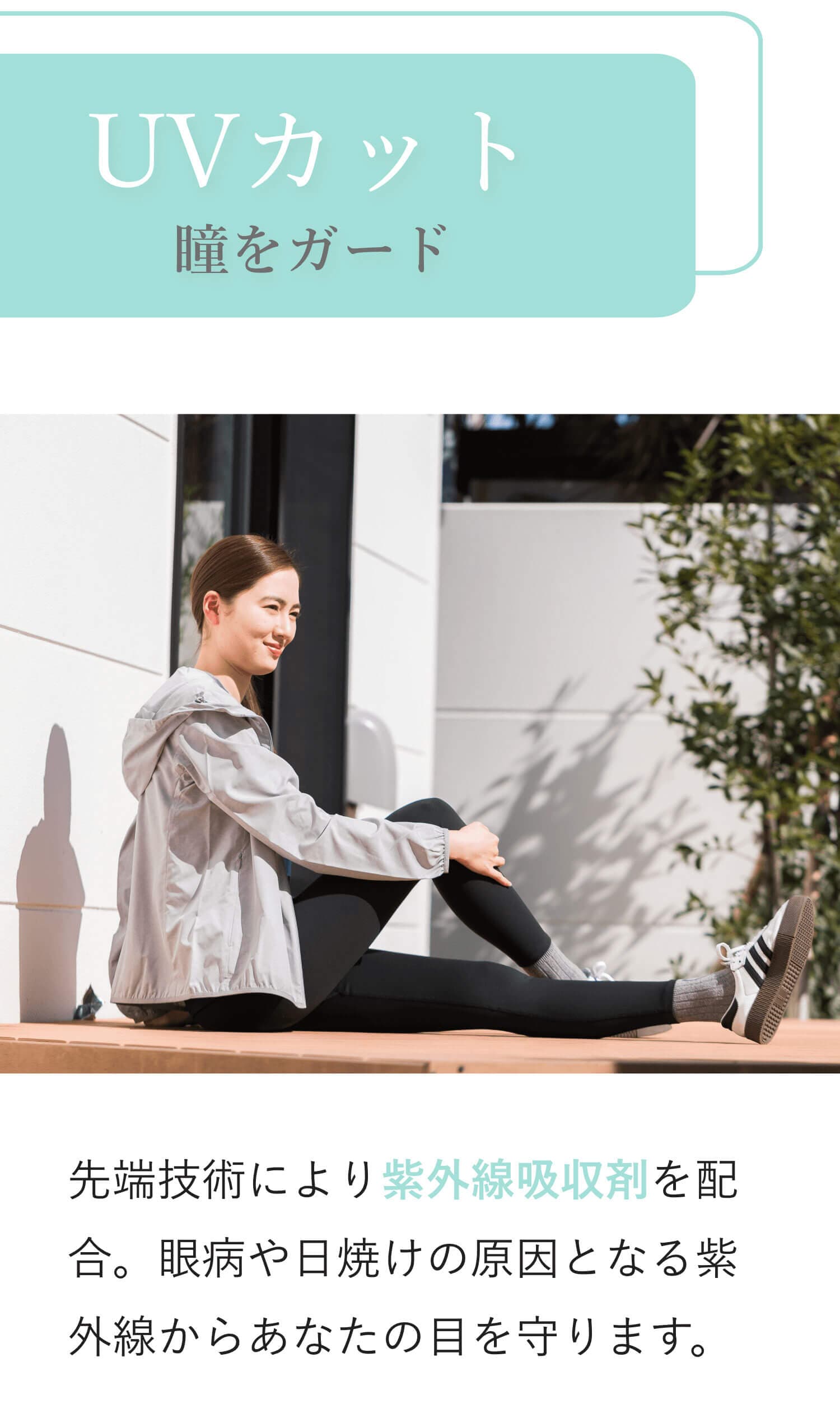 コンクルワンデー10枚入 は眼科医監修のサービスから生まれた次世代コンタクトレンズconcle瞳の快適を1日中サポート