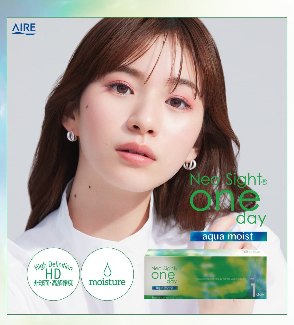  ネオサイトワンデーアクアモイスト 30枚入　クリアレンズ