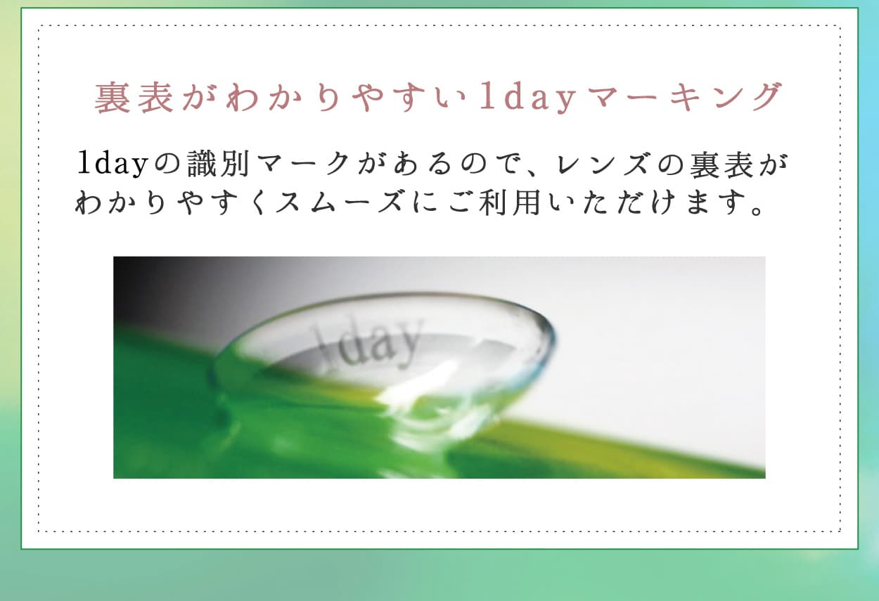  ネオサイトワンデーアクアモイスト 30枚入　クリアレンズ