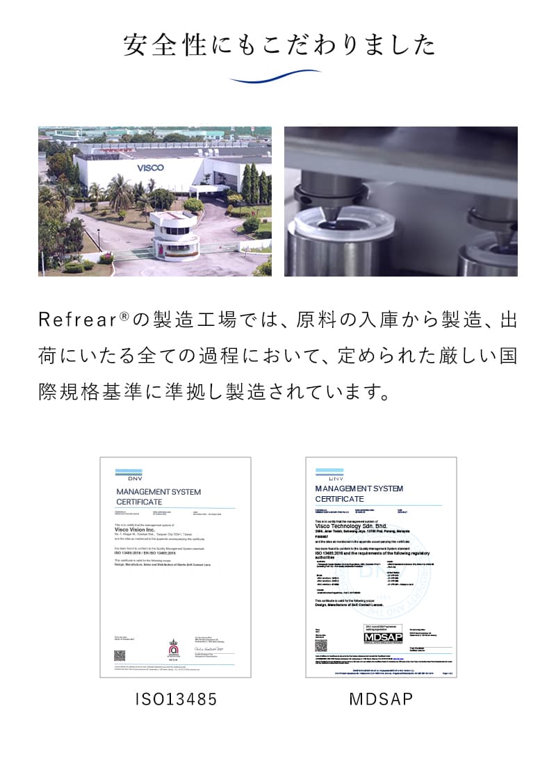 ワンデーリフレアUVモイスチャー38(1DAY Refrear UV Moisture 38)30枚入 (6枚入)