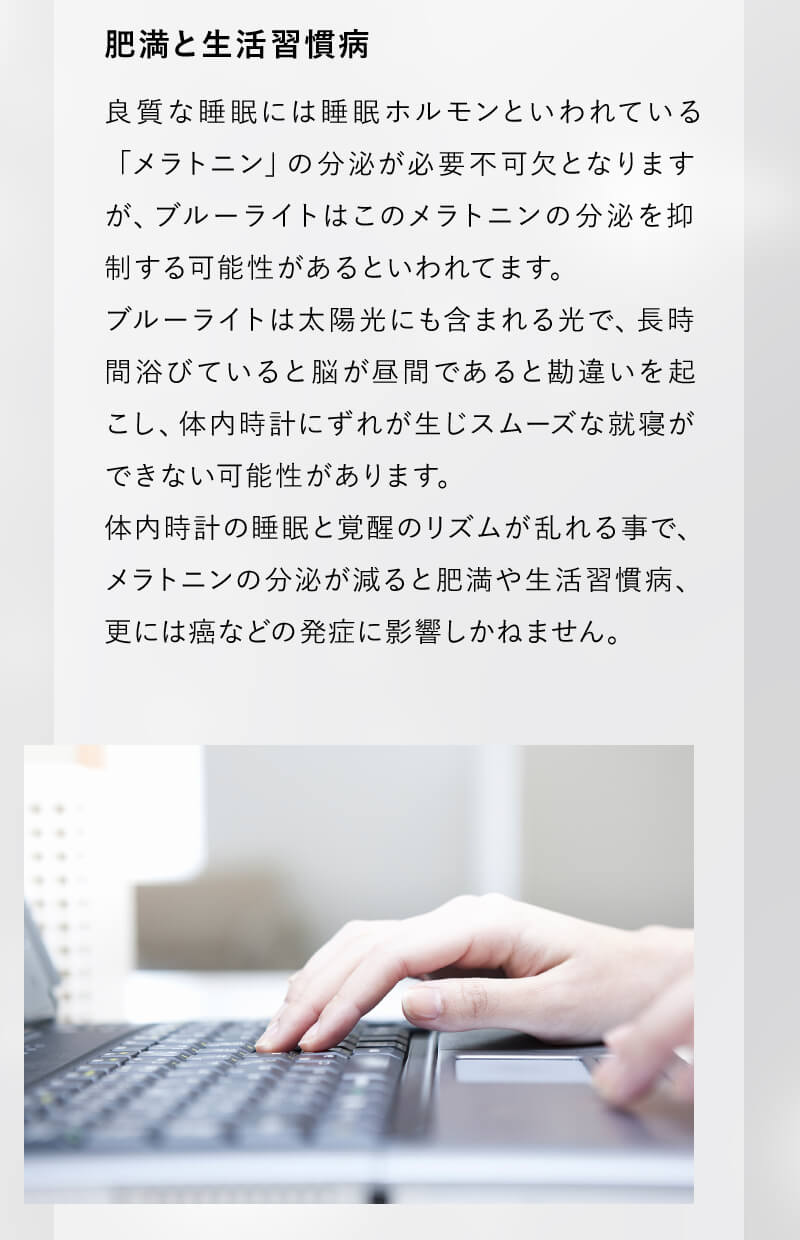 ワンデーリフレア BL UVモイスチャー55（1Day Refrear BL UV Moisture）30枚入 