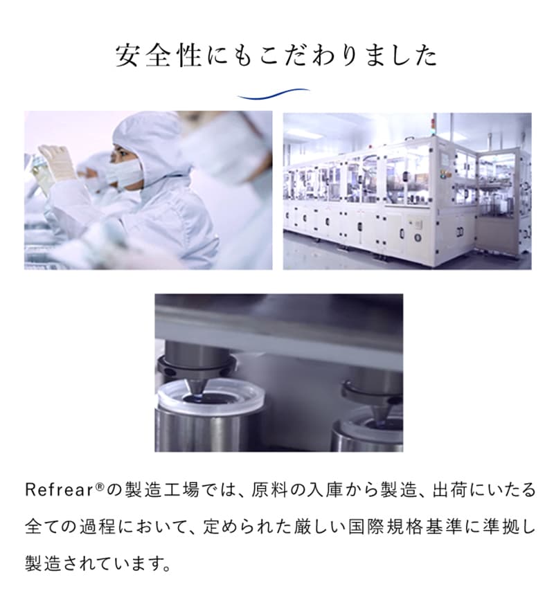 1DAY Refrear シリコーン UV Wモイスチャー(30枚入)