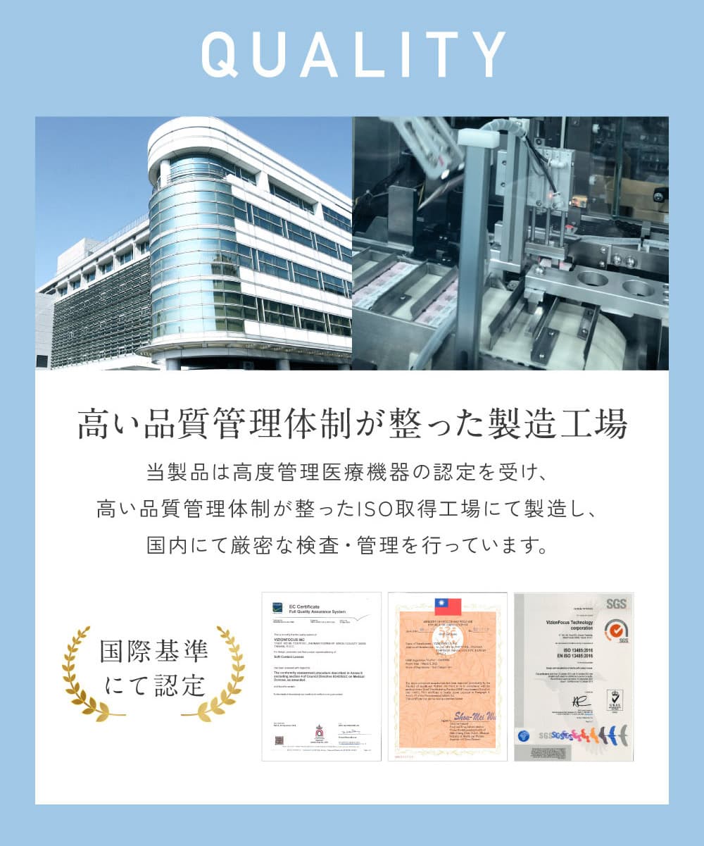 レヴィアブルーライトバリア1DAY10枚-業界初ブルーライト軽減レンズ