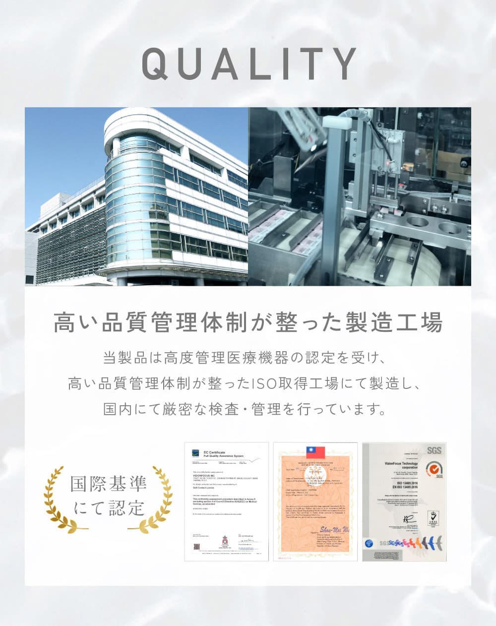 ReVIA CLEAR 1day-低含水レンズ