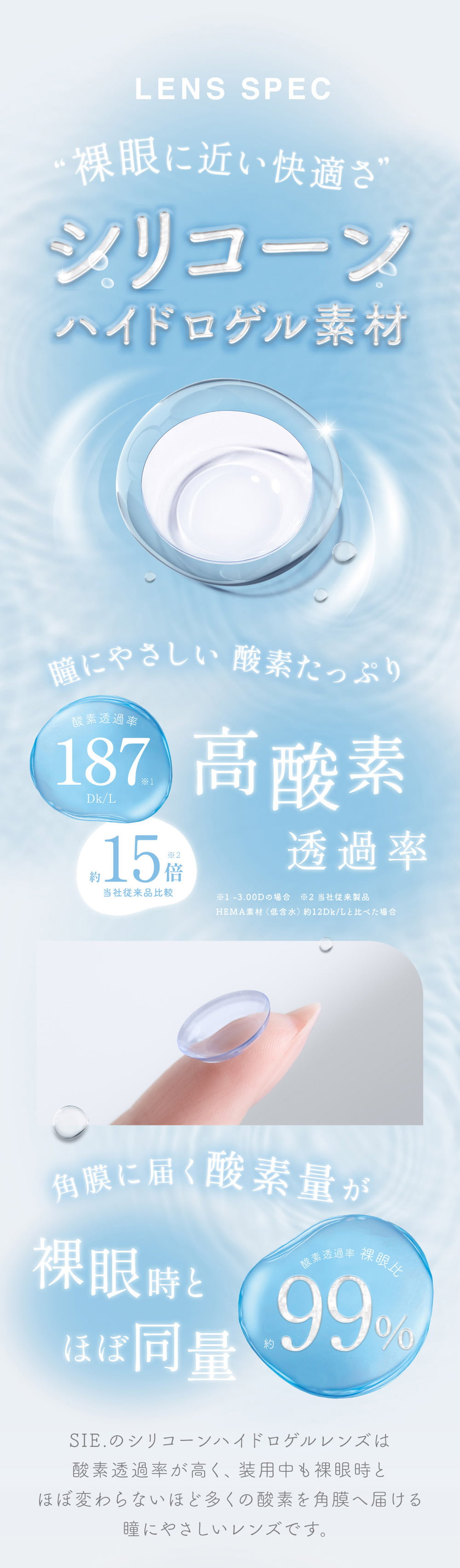 TWICEMOMOカラコン「シークリアワンデー(SIE CLEAR 1day)」twiceももカラコン-シリコーンハイドロゲル