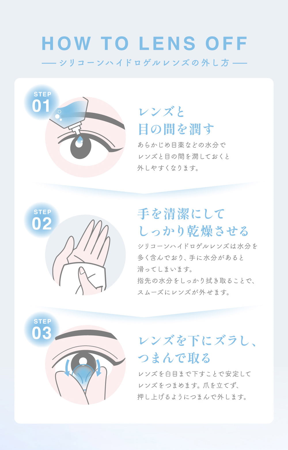 TWICEMOMOカラコン「シークリアワンデー(SIE CLEAR 1day)」twiceももカラコン-シリコーンハイドロゲル