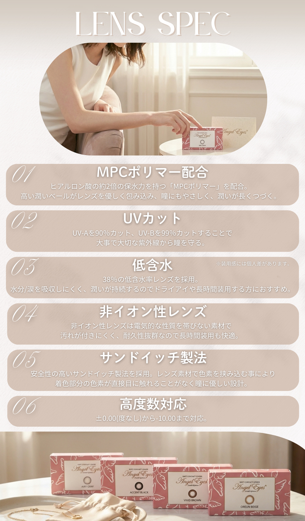 エンジェルアイズ2ウィークがリニューアルしました！2weekサークルレンズ-即日発送可能