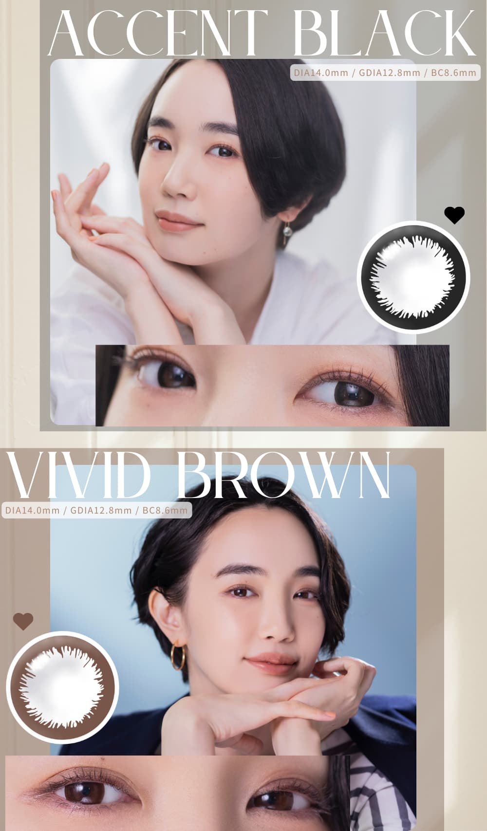 エンジェルアイズ2ウィーク「ヴィヴィッドブラウン」はシアーカラーが瞳に馴染み、優しい雰囲気の目元に！「アクセントブラック」は透け感のある瞳に馴染むカラーが、上品な印象へ