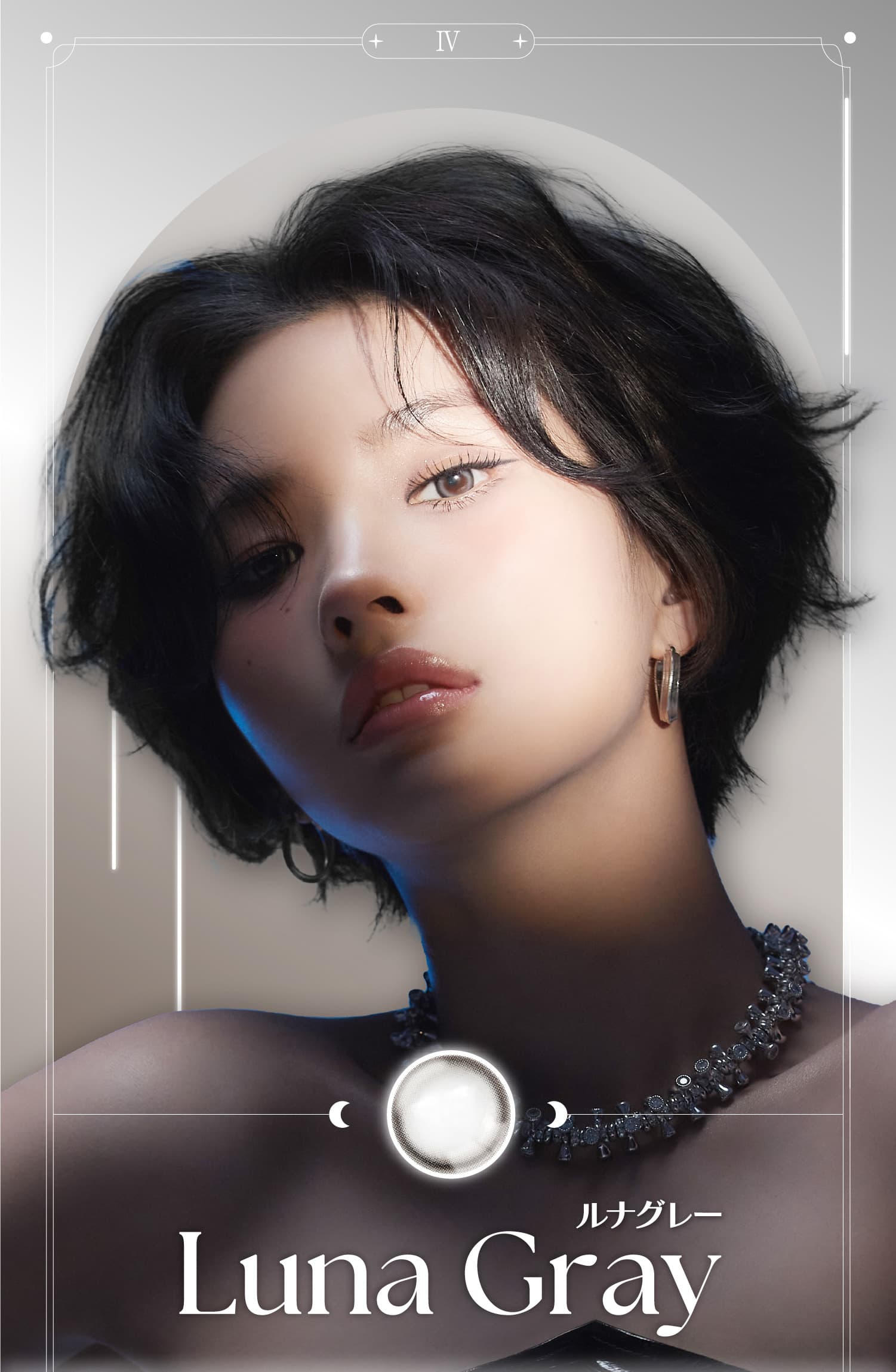 ルナグレー-(G)I-DLEのSOYEON(ソヨン)イメージモデルのアンジェリークマンスリー1ヵ月カラコン(ANGELIQUE) 韓国カラコン