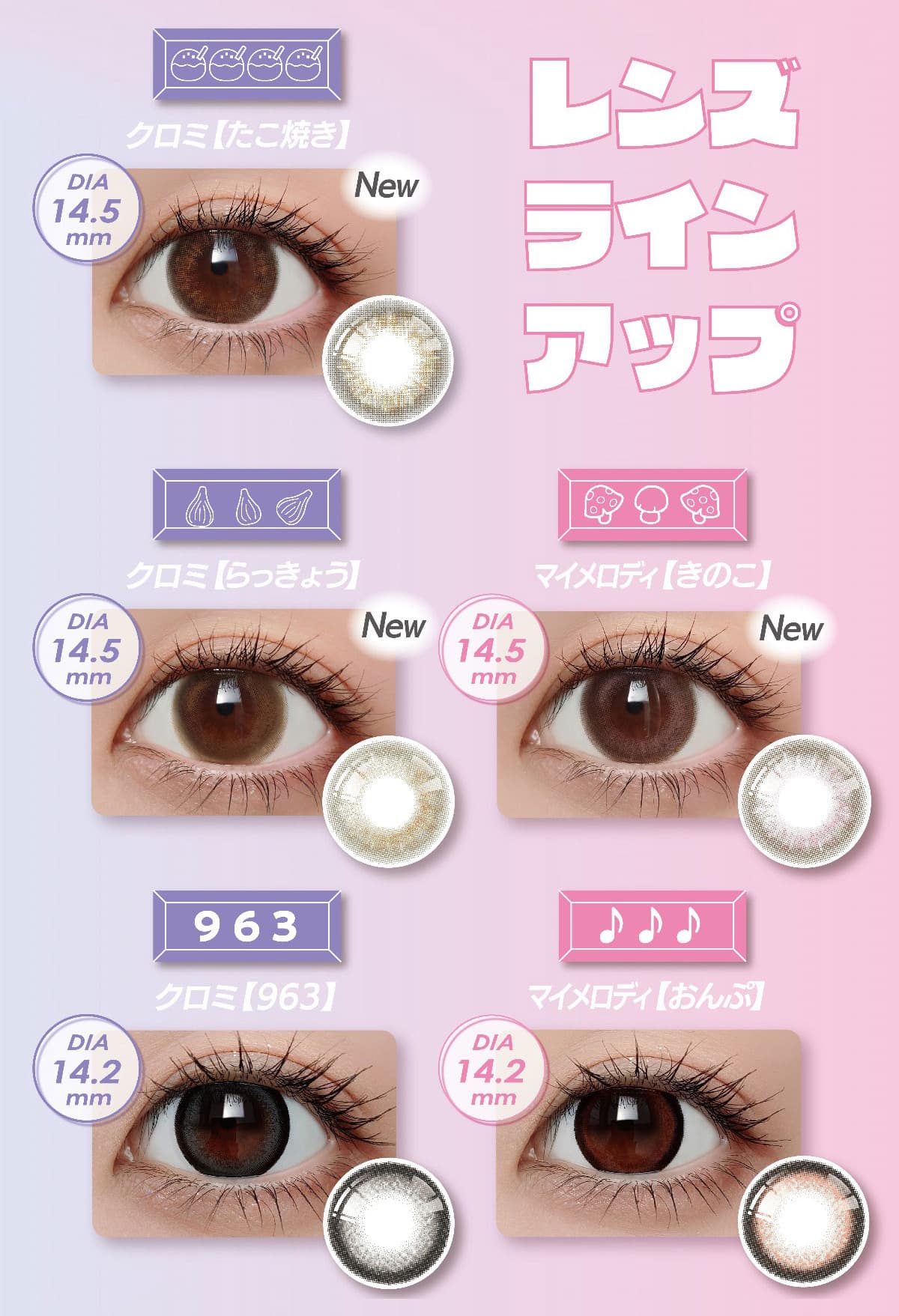 ノックノック×サンリオ(KnockKnock-SANRIO) 