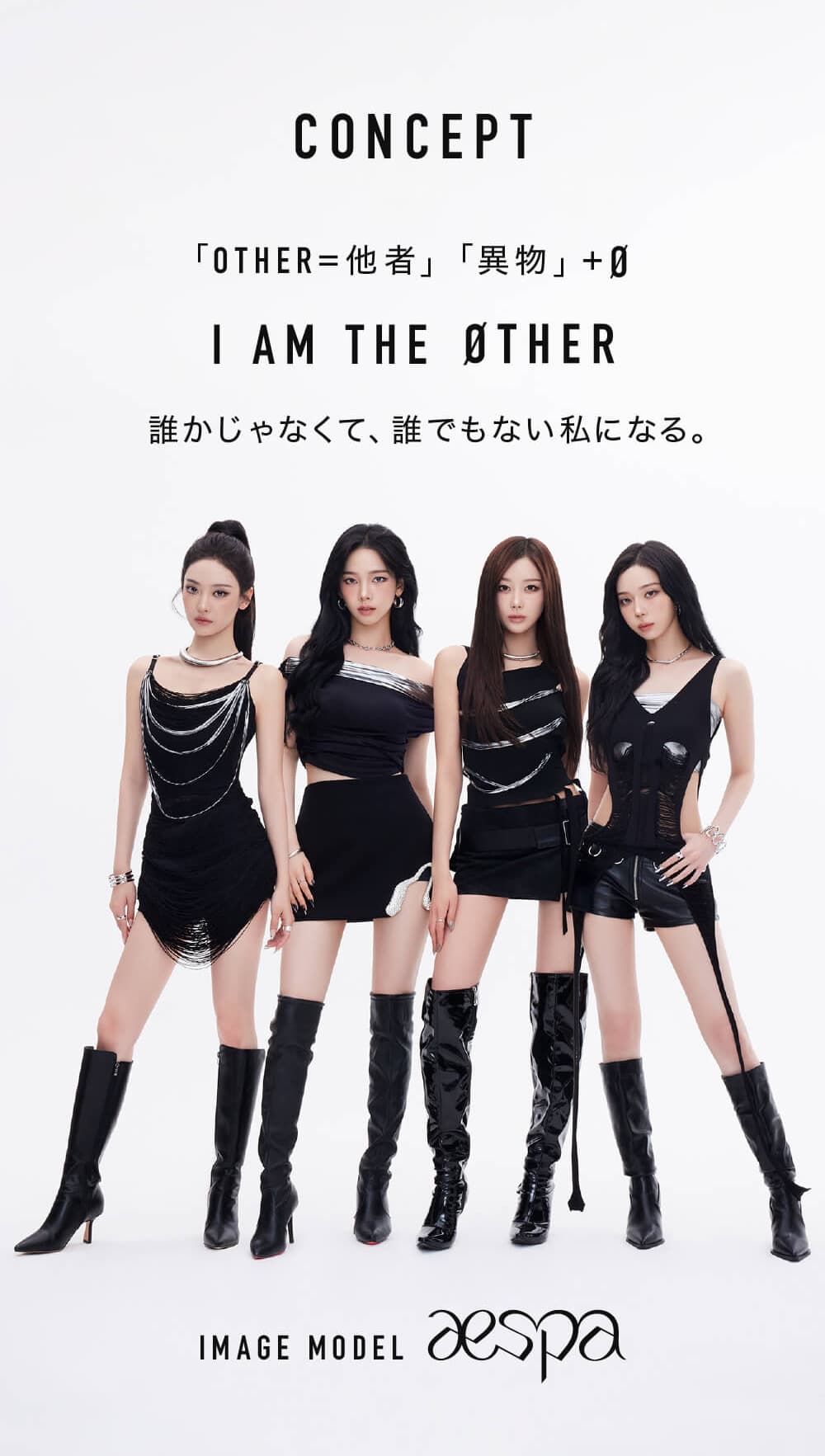 aespa-エスパカラコン-ØTHER -（アザー）-otherカラコン-回らない水光カラコン-マンスリーカラコン