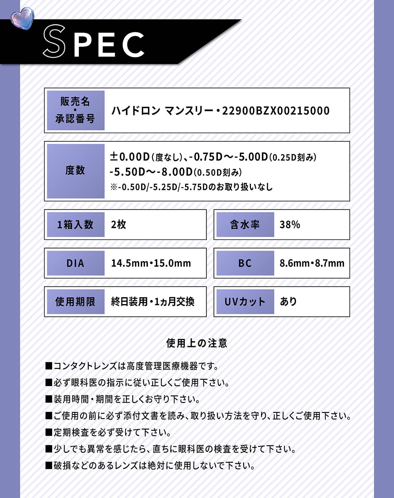 せいせい（田向 星華）プロデュース＆イメージモデルカラコンRESAY（リセイマンスリー） 