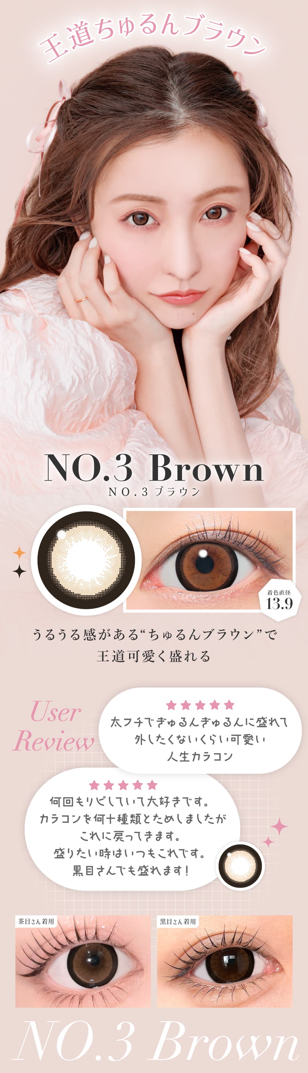 シークレットキャンマジ乱視,キャンマジ3番乱視-キャンマジ乱視3番-シークレットキャンディーマジックトーリック-キャンマジ乱視-キャンディーマジックトーリック