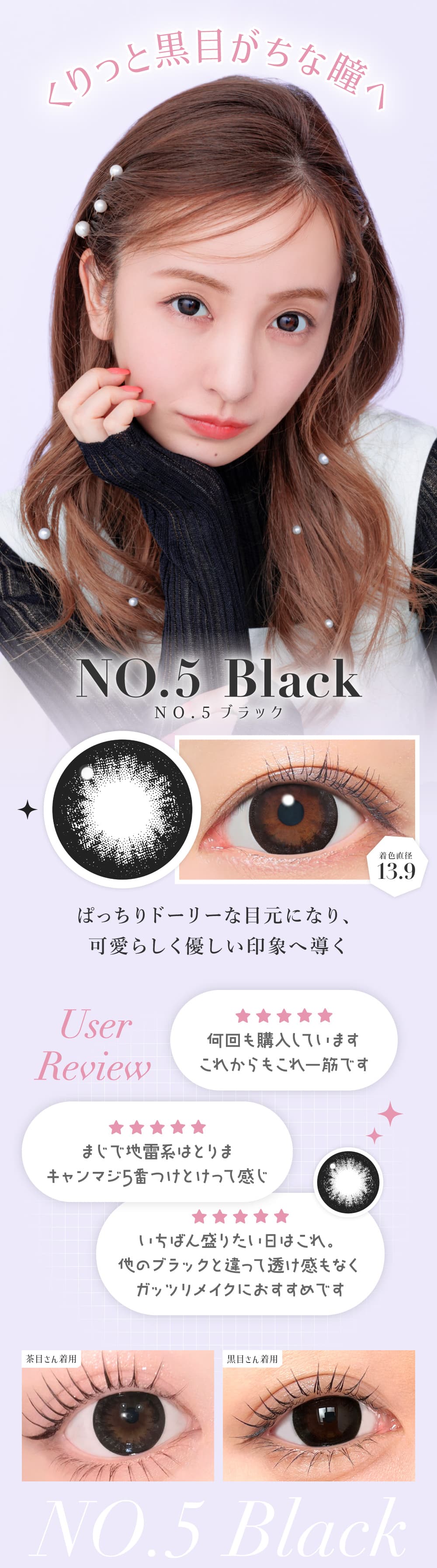 シークレットキャンマジ乱視,キャンマジ乱視5番-キャンマジトーリック5番-シークレットキャンディーマジック乱視5番-シークレットキャンディーマジックトーリック-キャンマジ乱視-キャンディーマジックトーリック