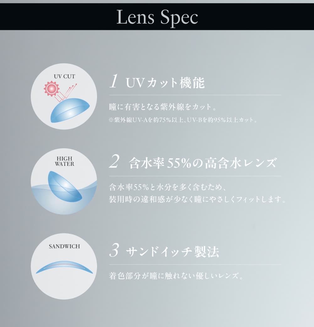 loveil TORICラヴェールトーリック