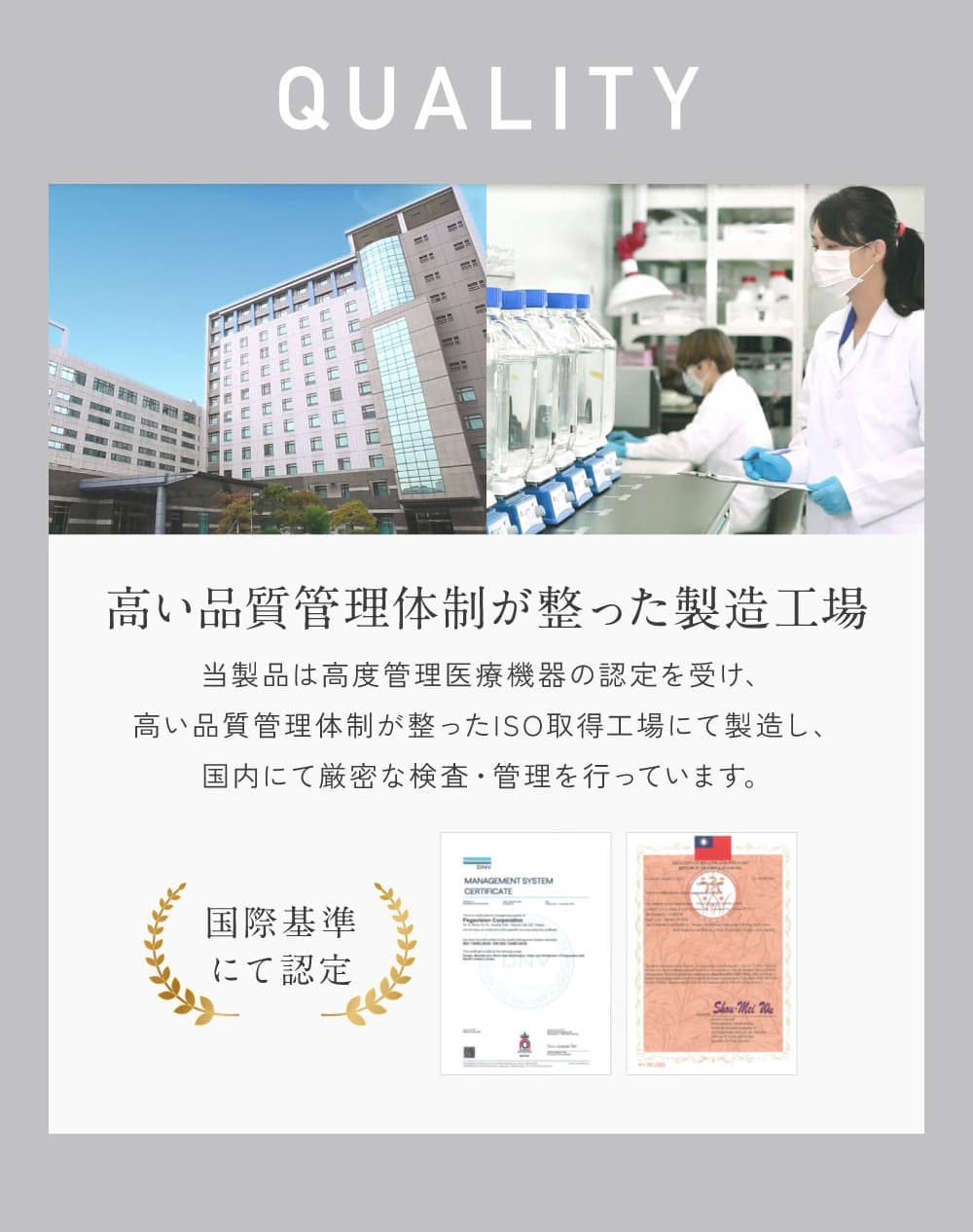 レヴィアトーリックワンデーカラー-レンズクオリティ