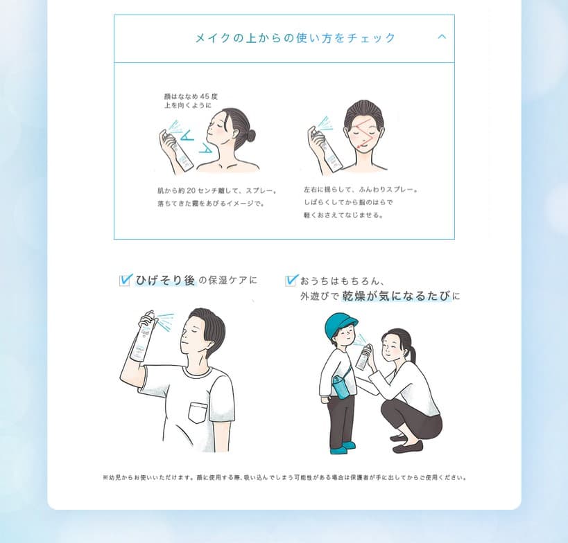 Curel キュレル ディープモイスチャースプレー (60g) 花王 キュレル ディープモイスチャー 化粧水 スプレー 風呂 メイクの上から 敏感肌 頭 顔 男性 肌荒れ 保湿 風呂上がり メイク直し ニキビ 化粧水 ミスト 化粧の上から 化粧直し マスク