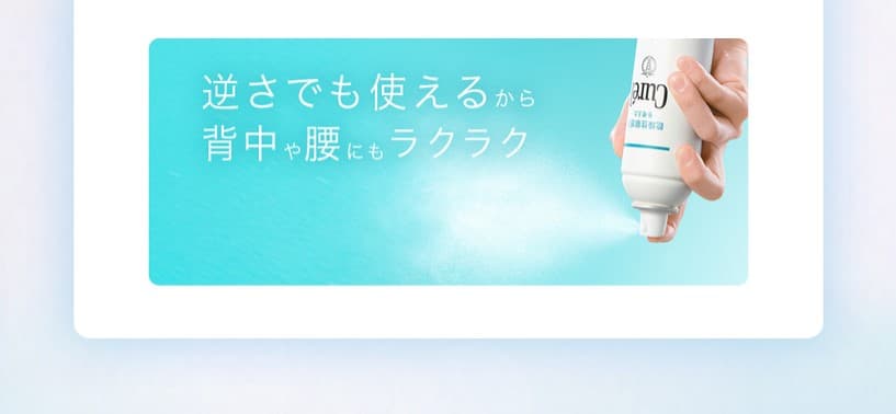 Curel キュレル ディープモイスチャースプレー (60g) 花王 キュレル ディープモイスチャー 化粧水 スプレー 風呂 メイクの上から 敏感肌 頭 顔 男性 肌荒れ 保湿 風呂上がり メイク直し ニキビ 化粧水 ミスト 化粧の上から 化粧直し マスク