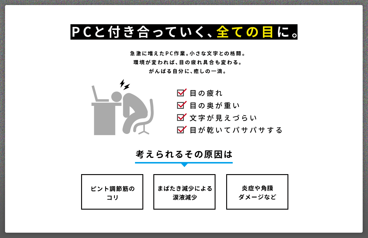 サンテPC 12ml 