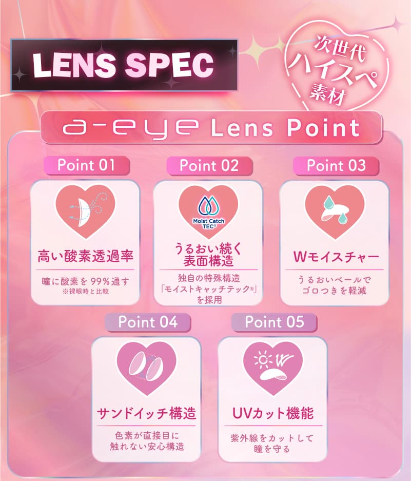 BABYMONSTER（ベイビーモンスター）カラコン-ワンデーリフレアエーアイ(1-DAY Refrear a-eye)10枚入カラコン 