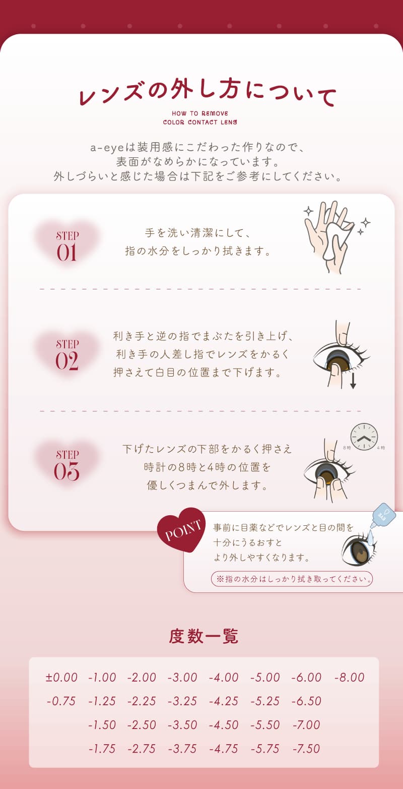 izuna(イズナ)バン・ジミン-カラコン-ワンデーリフレアエーアイ(1-DAY Refrear a-eye)10枚入カラコン 