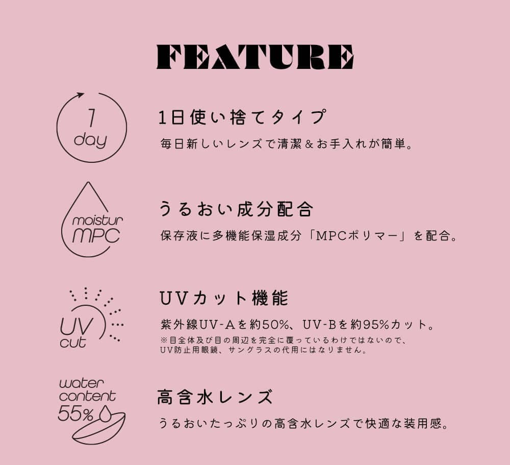 小山璃奈(こやま りな)イメージモデルのエンジェルカラーアンドミーワンデーバレずにかわいいナチュラル瞳