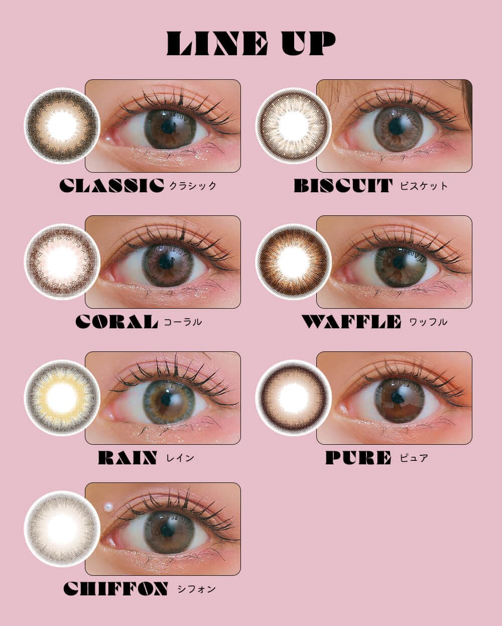 小山璃奈(こやま りな)イメージモデルのエンジェルカラーアンドミーワンデーバレずにかわいいナチュラル瞳