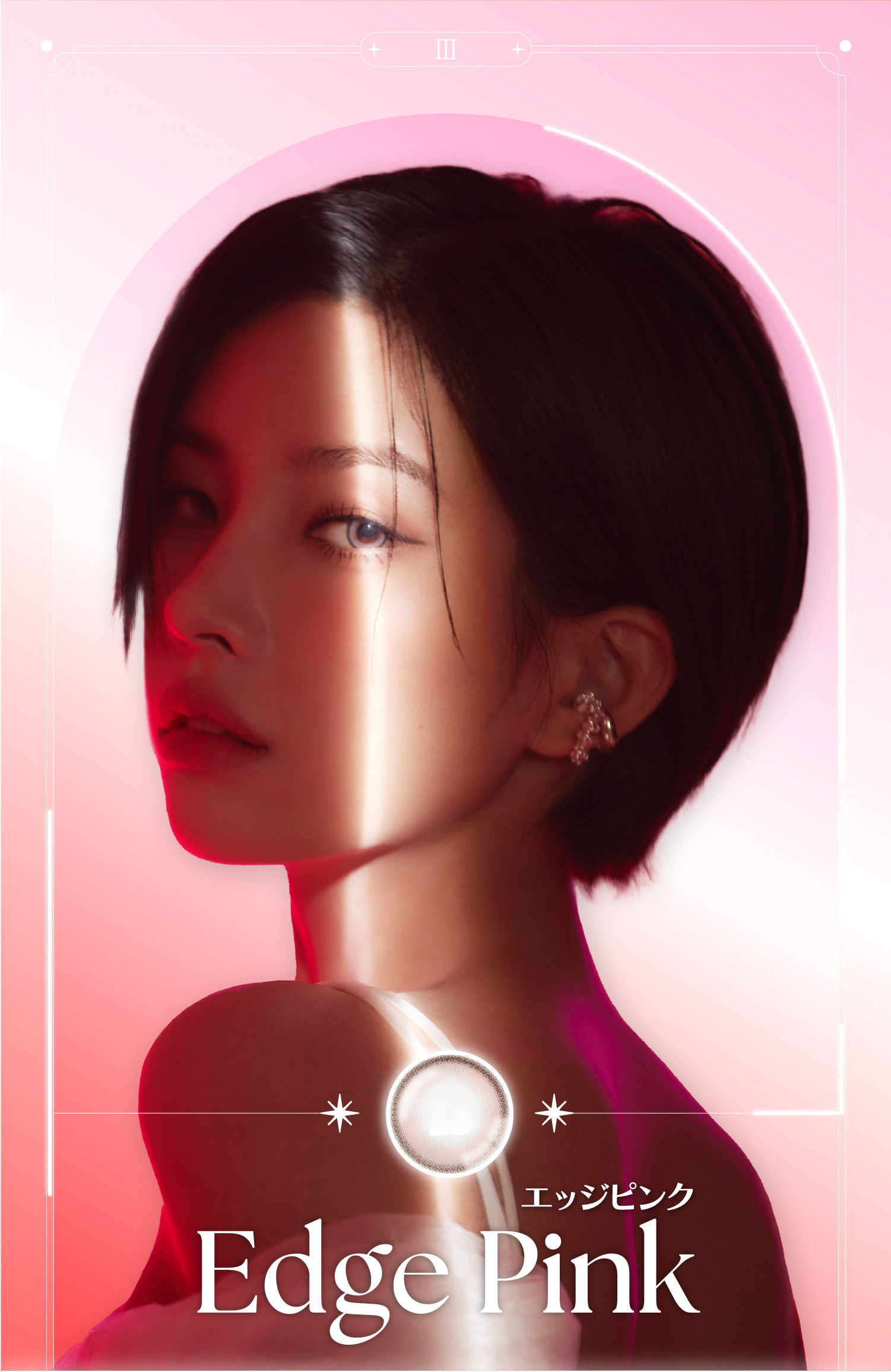 エッジピンク-(G)I-DLEのSOYEON(ソヨン)イメージモデルのアンジェリーク ワンデー(ANGELIQUE 1day) 韓国カラコン