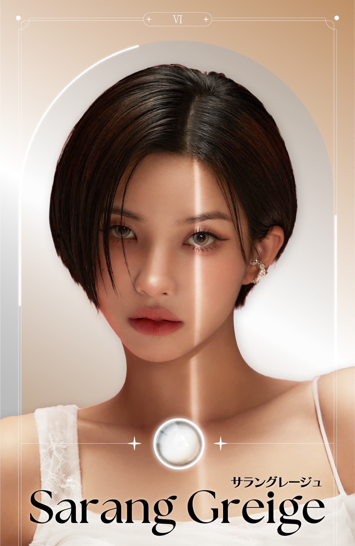 サラングレージュ-(G)I-DLEのSOYEON(ソヨン)イメージモデルのアンジェリーク ワンデー(ANGELIQUE 1day) 韓国カラコン