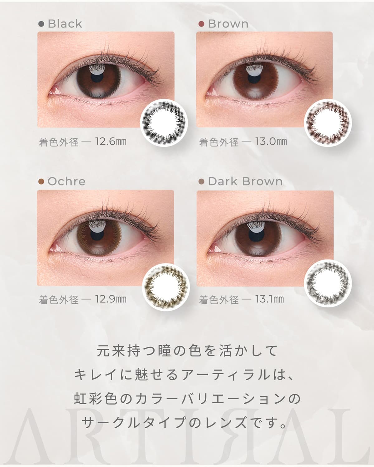 アーティラルUVモイスト高含水58％