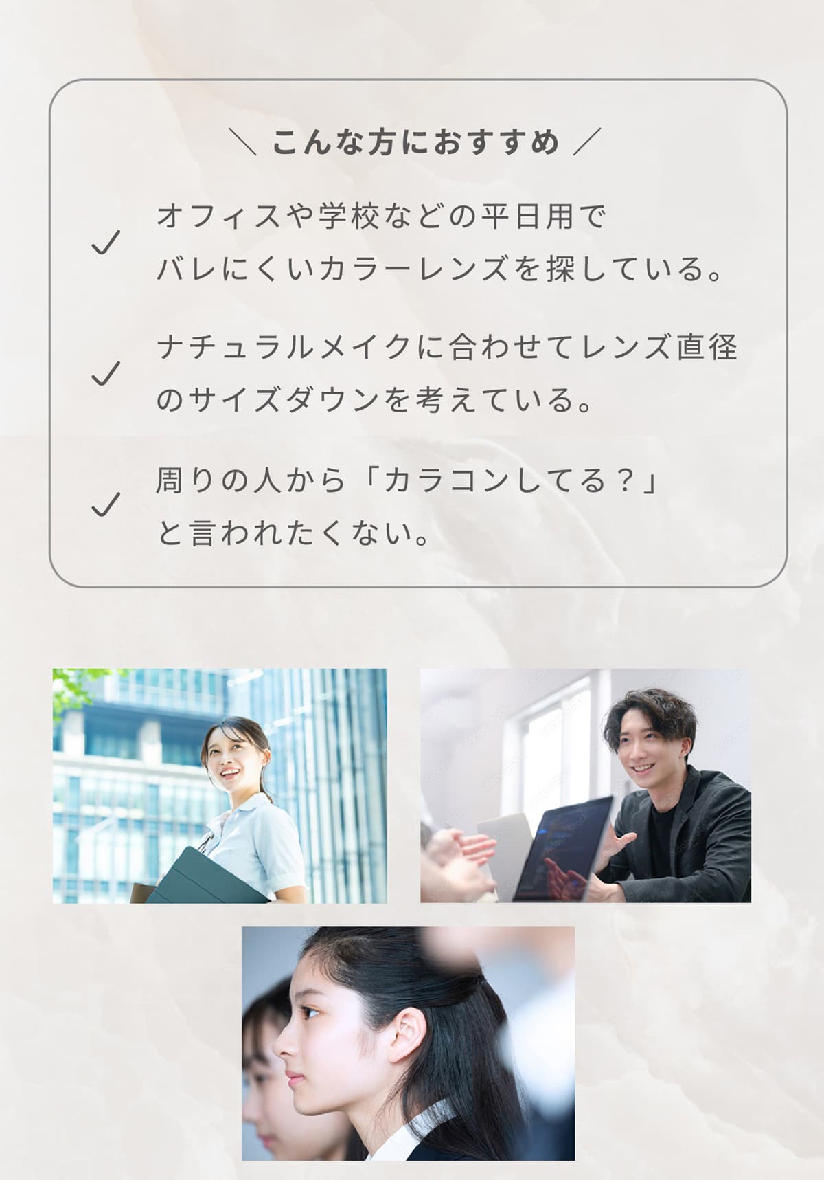 アーティラルUVモイスト高含水58％