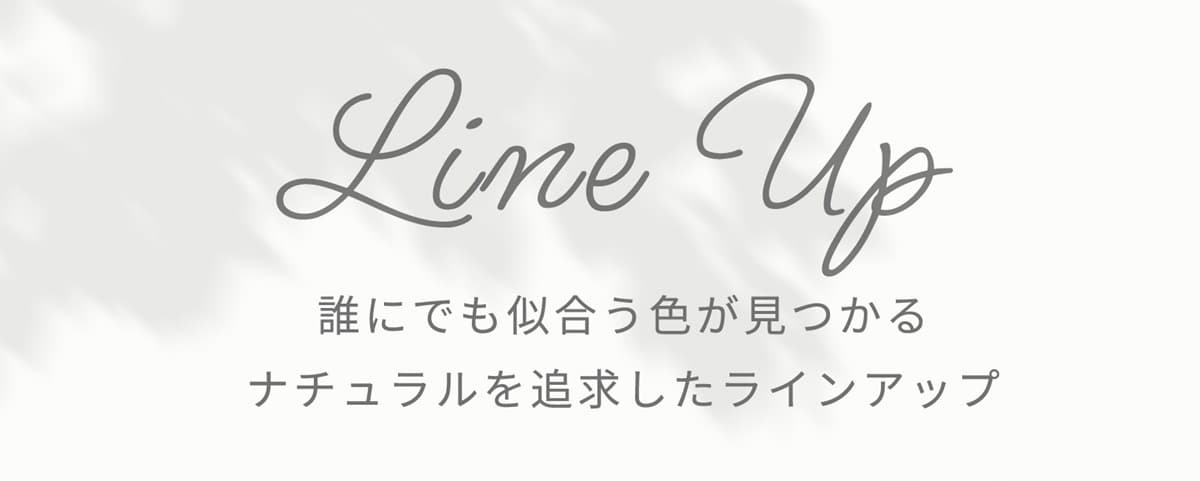 アーティラルUVモイスト高含水58％
