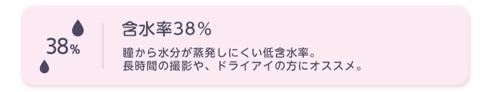 低含水38％-高発色カラコン-ハロウィーンカラコン-仮装メイクカラコン-アシストシュシュパピーラワンデーシロップ(Puppilla 1day syrup) 6枚入 
