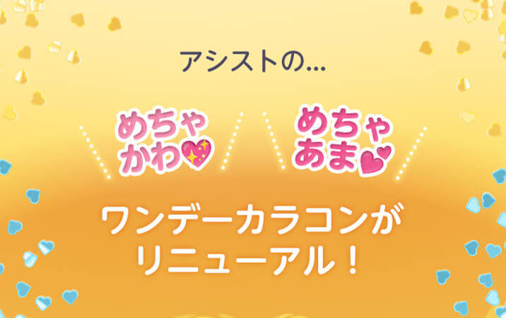 高発色カラコン-ハロウィーンカラコン-仮装メイクカラコン-アシストシュシュパピーラワンデーシロップ(Puppilla 1day syrup) 6枚入 