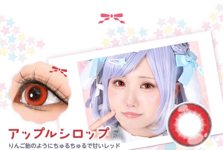 アップルシロップ-高発色カラコン-ハロウィーンカラコン-仮装メイクカラコン-アシストシュシュパピーラワンデーシロップ(Puppilla 1day syrup) 6枚入 