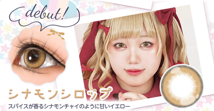 cinnamonシロップ-高発色カラコン-ハロウィーンカラコン-仮装メイクカラコン-アシストシュシュパピーラワンデーシロップ(Puppilla 1day syrup) 6枚入 