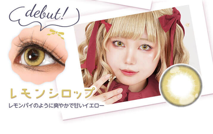 レモンシロップ-高発色カラコン-ハロウィーンカラコン-仮装メイクカラコン-アシストシュシュパピーラワンデーシロップ(Puppilla 1day syrup) 6枚入 