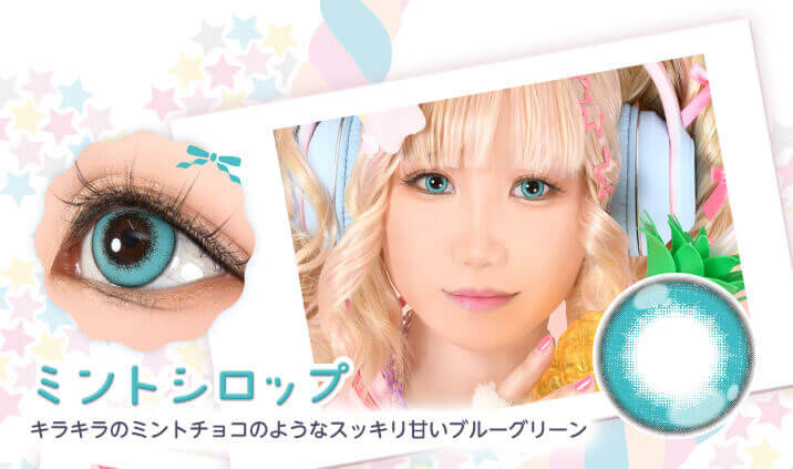 ミントシロップ-高発色カラコン-ハロウィーンカラコン-仮装メイクカラコン-アシストシュシュパピーラワンデーシロップ(Puppilla 1day syrup) 6枚入 