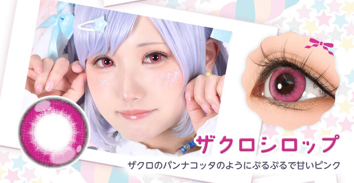 ザクロシロップ-高発色カラコン-ハロウィーンカラコン-仮装メイクカラコン-アシストシュシュパピーラワンデーシロップ(Puppilla 1day syrup) 6枚入 