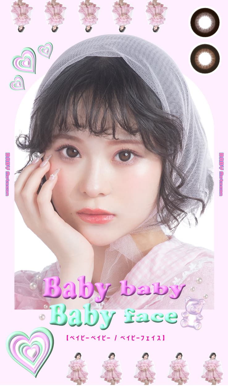 日本で一番大きいレンズサイズ！ベイビーモテコンワンデーのベイビーベイビー