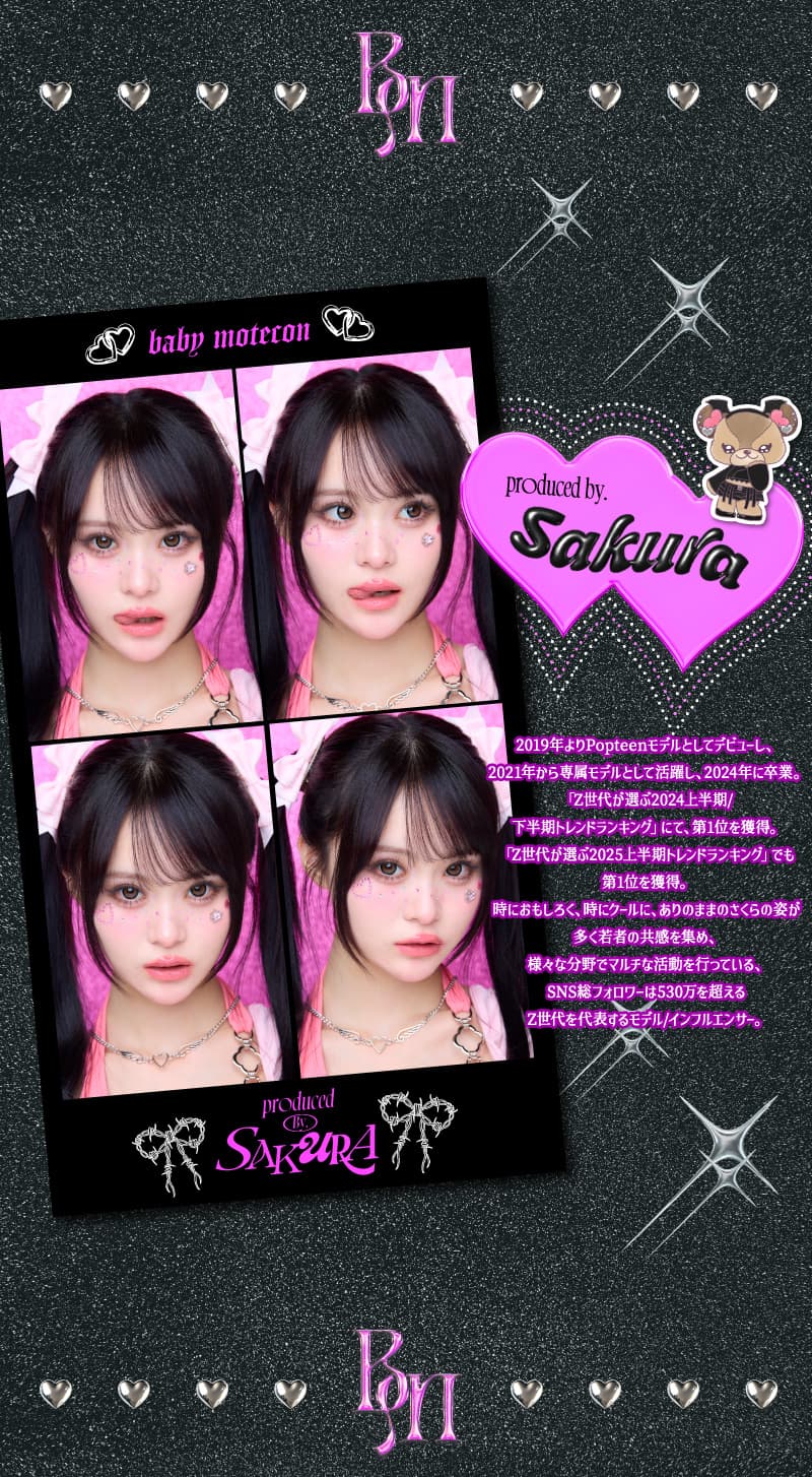 日本で一番大きいレンズサイズ！ベイビーモテコンワンデーイメージモデルZ世代を代表する大注目現役女子高生SAKURA