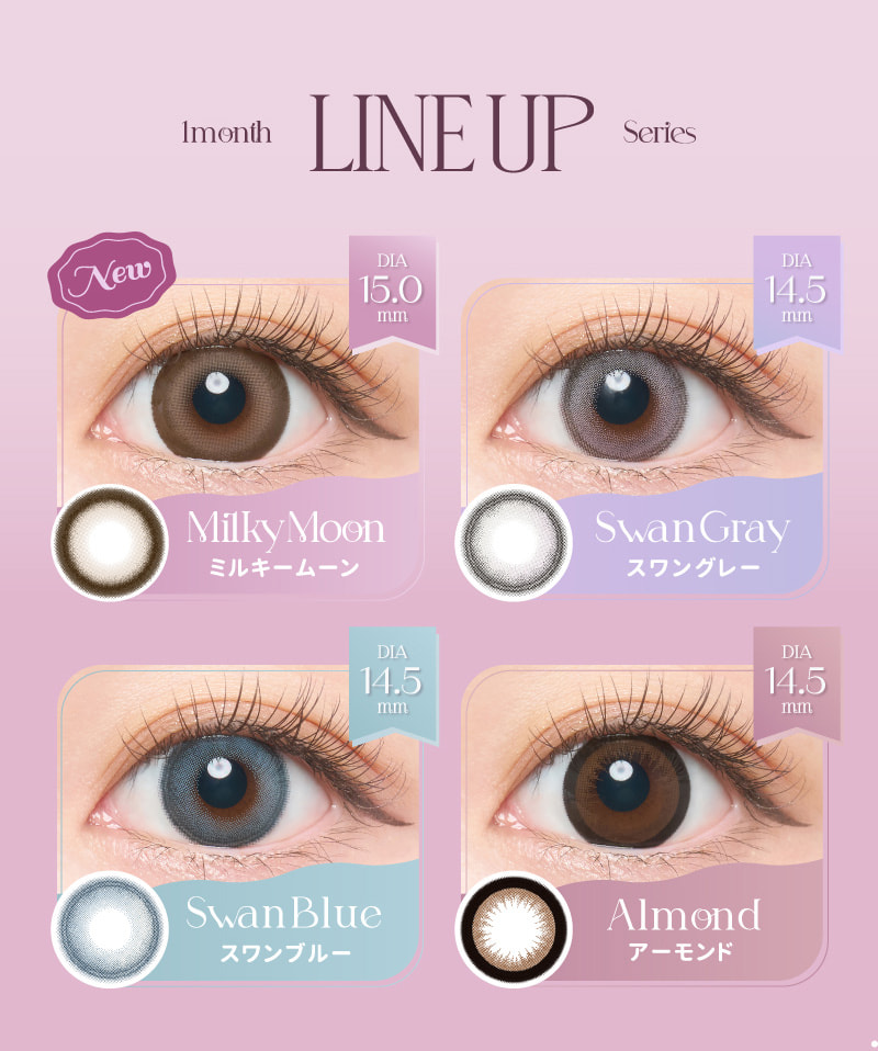 エンジェルカラーバンビマンスリー 益若つばさプロデュースカラコン-ラインナップ